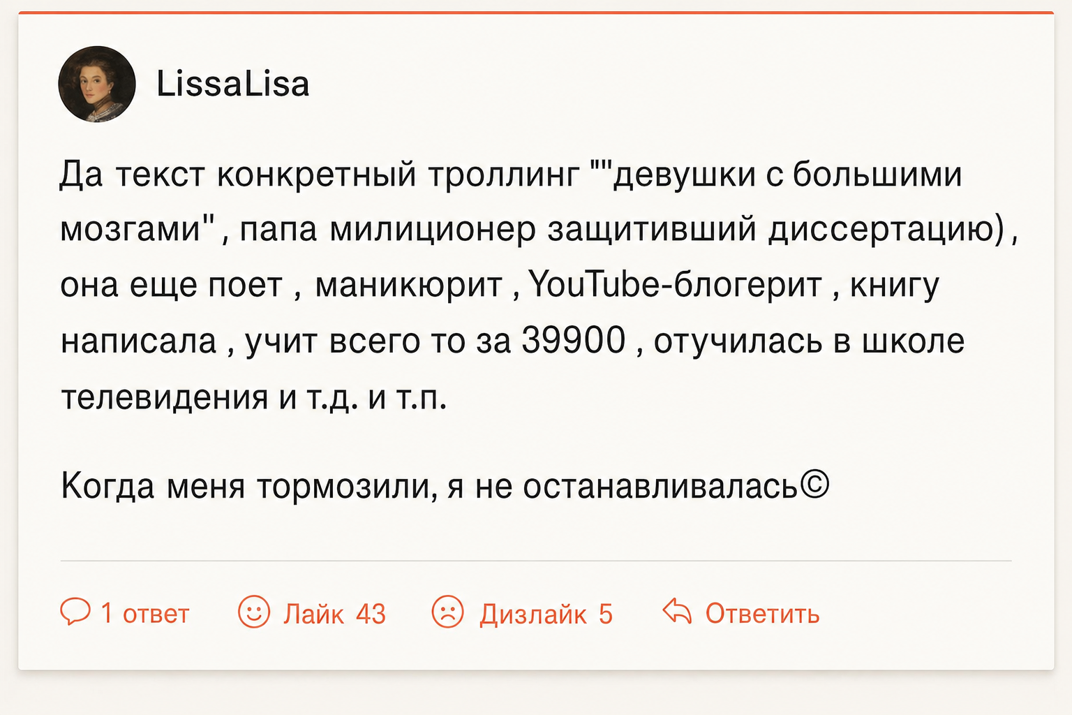 Даша Чер Даша Чер