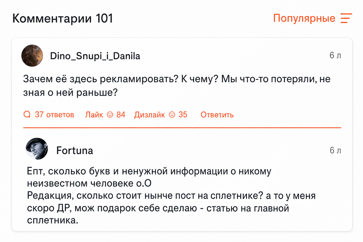 Даша Чер
