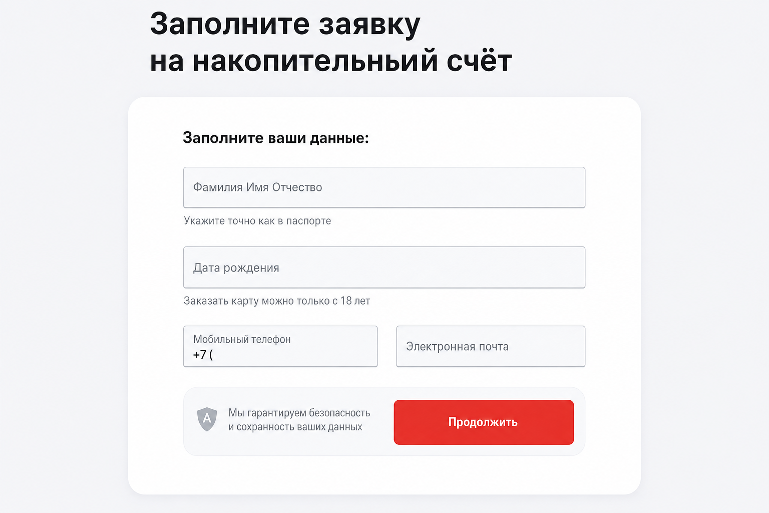 Розыгрыш Миллиона в Альфа Банке