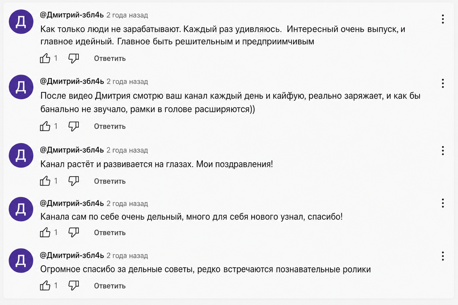Вокруг Скрипко