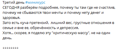 Мариша Дебошир