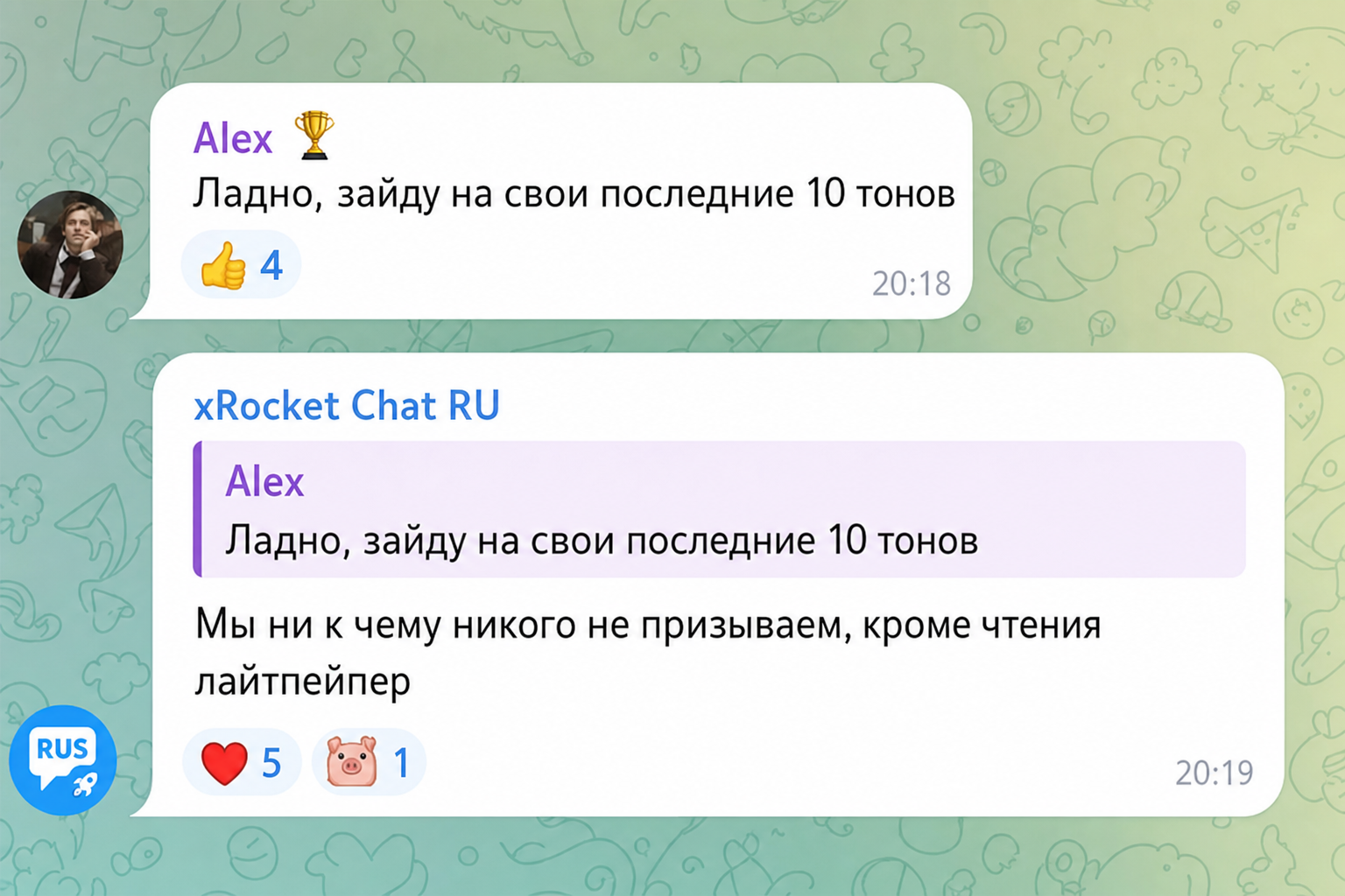 Xrocket 