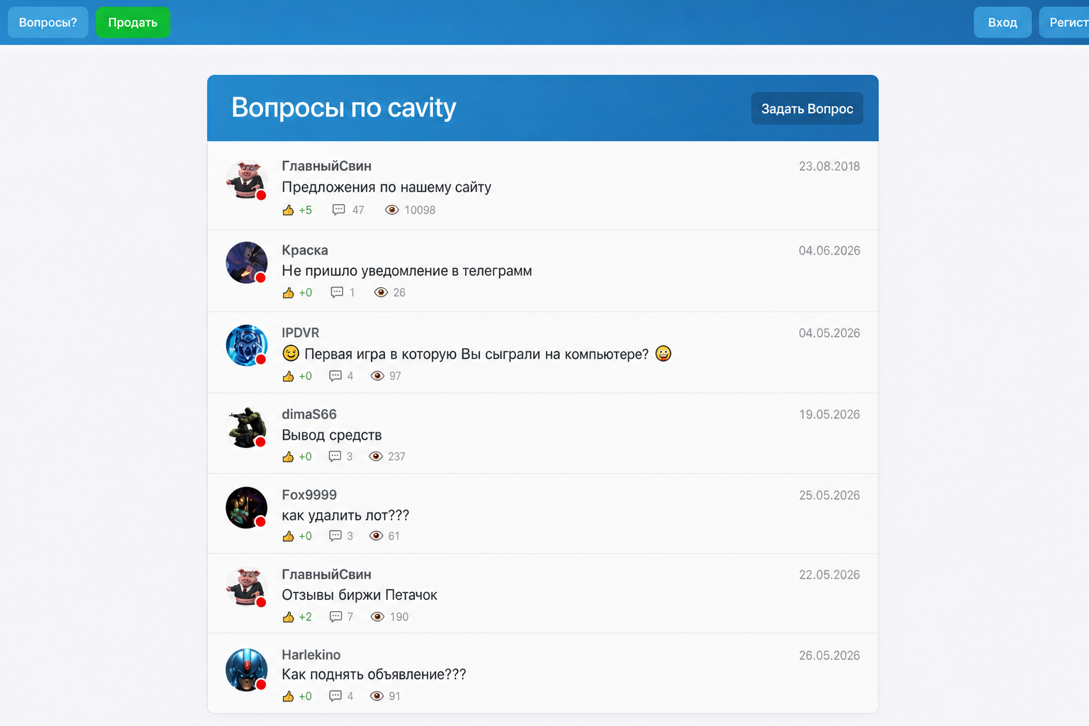 Биржа Петачок