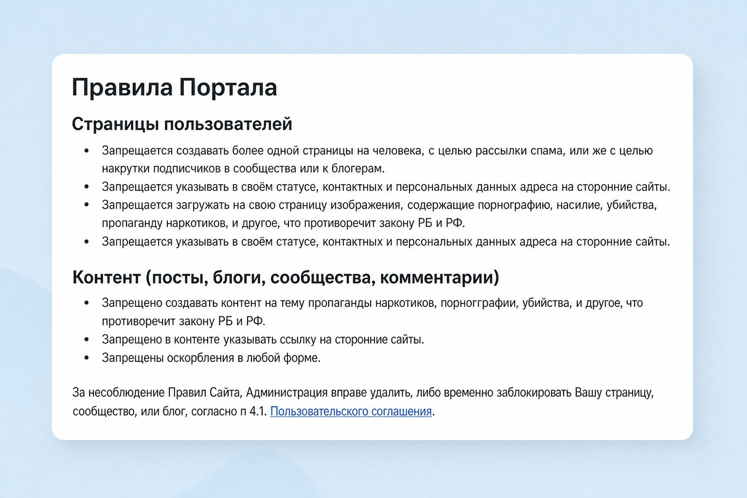 Биржа Петачок