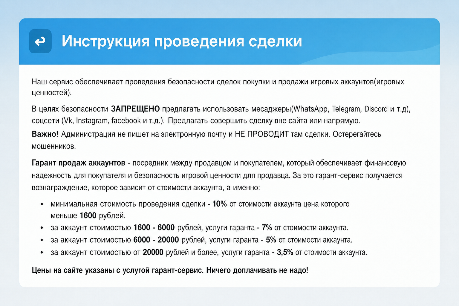 Биржа Петачок