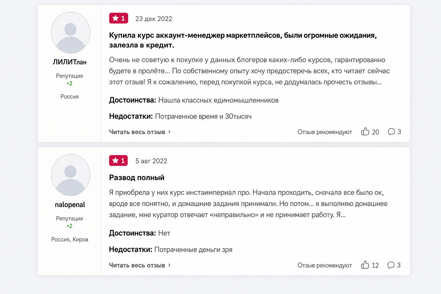Артемий Миллер