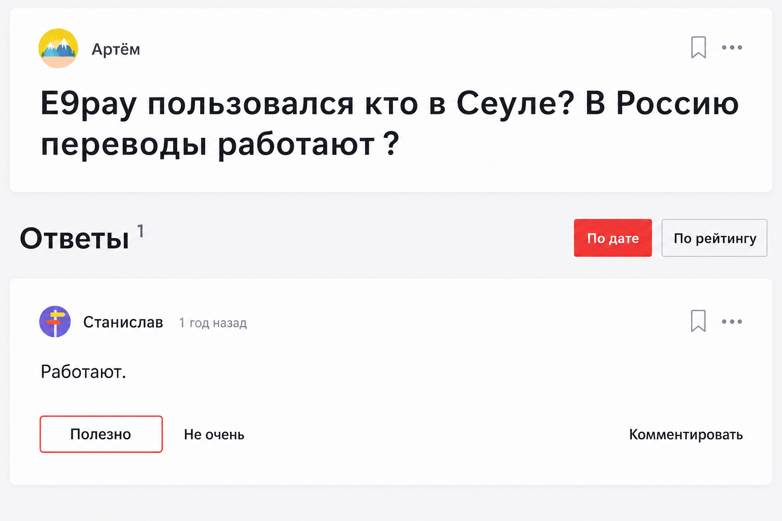 E9pay 
