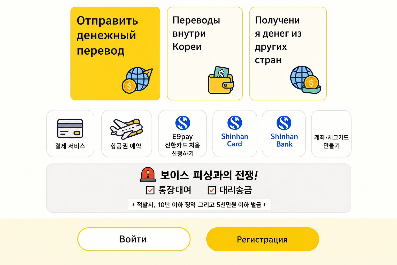 E9pay 