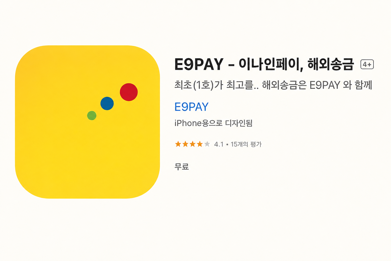 E9pay 