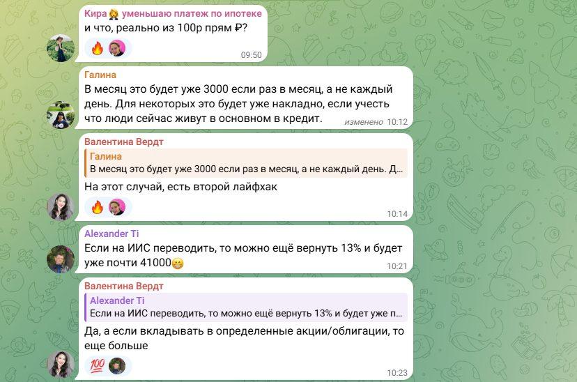 Валентина Вердт