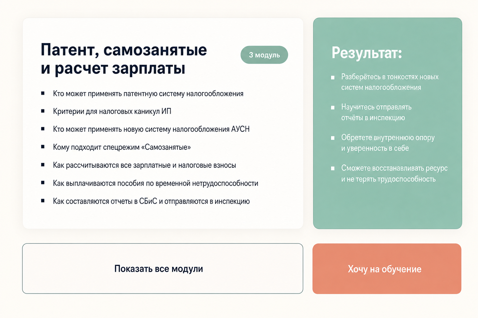 Валентина Вердт