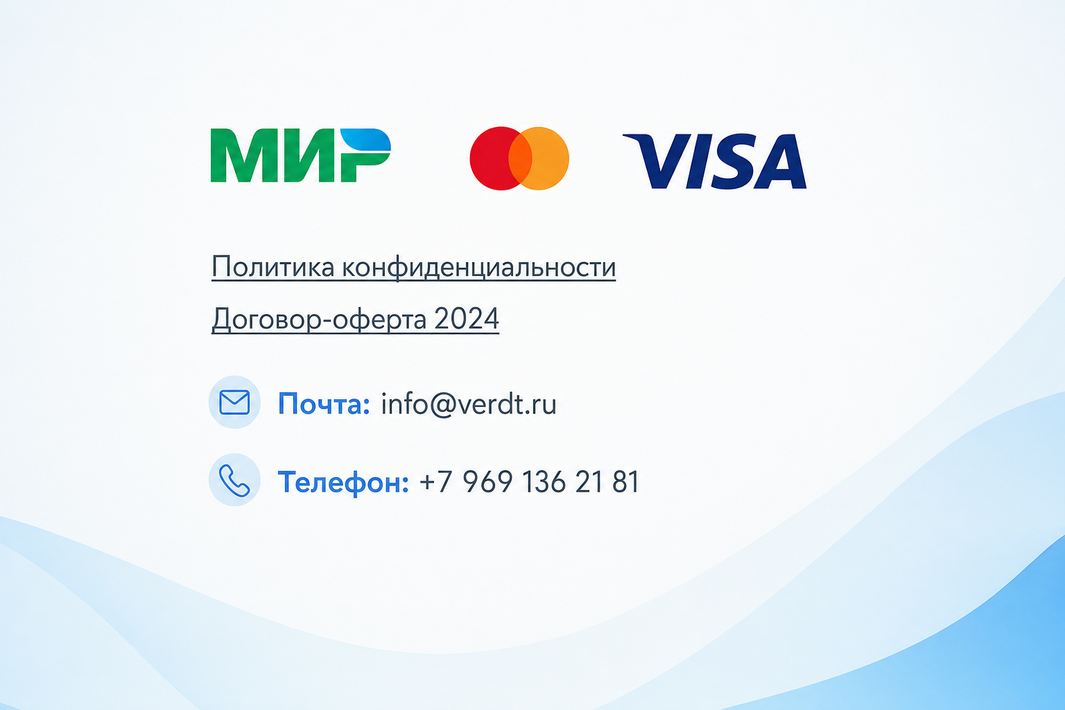 Валентина Вердт