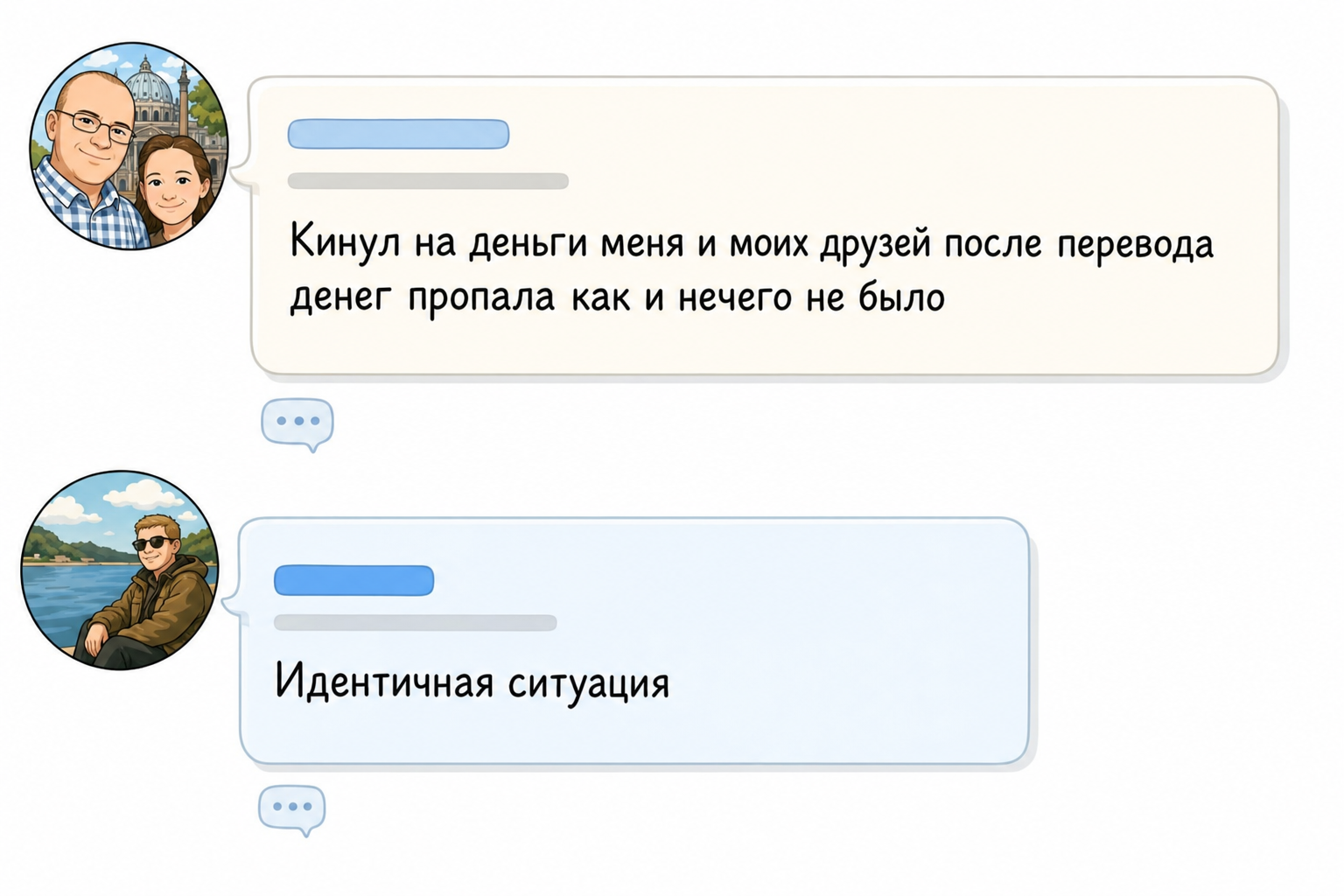 Ирина Ахмадуллина | Finance IQ