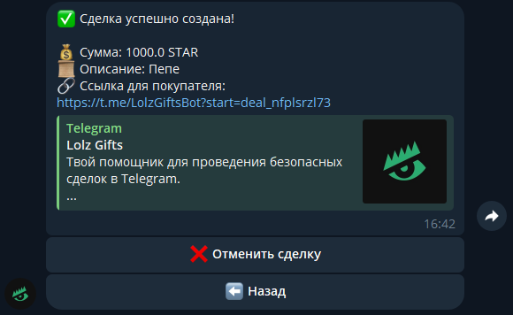 Lolzteammarket ТГ