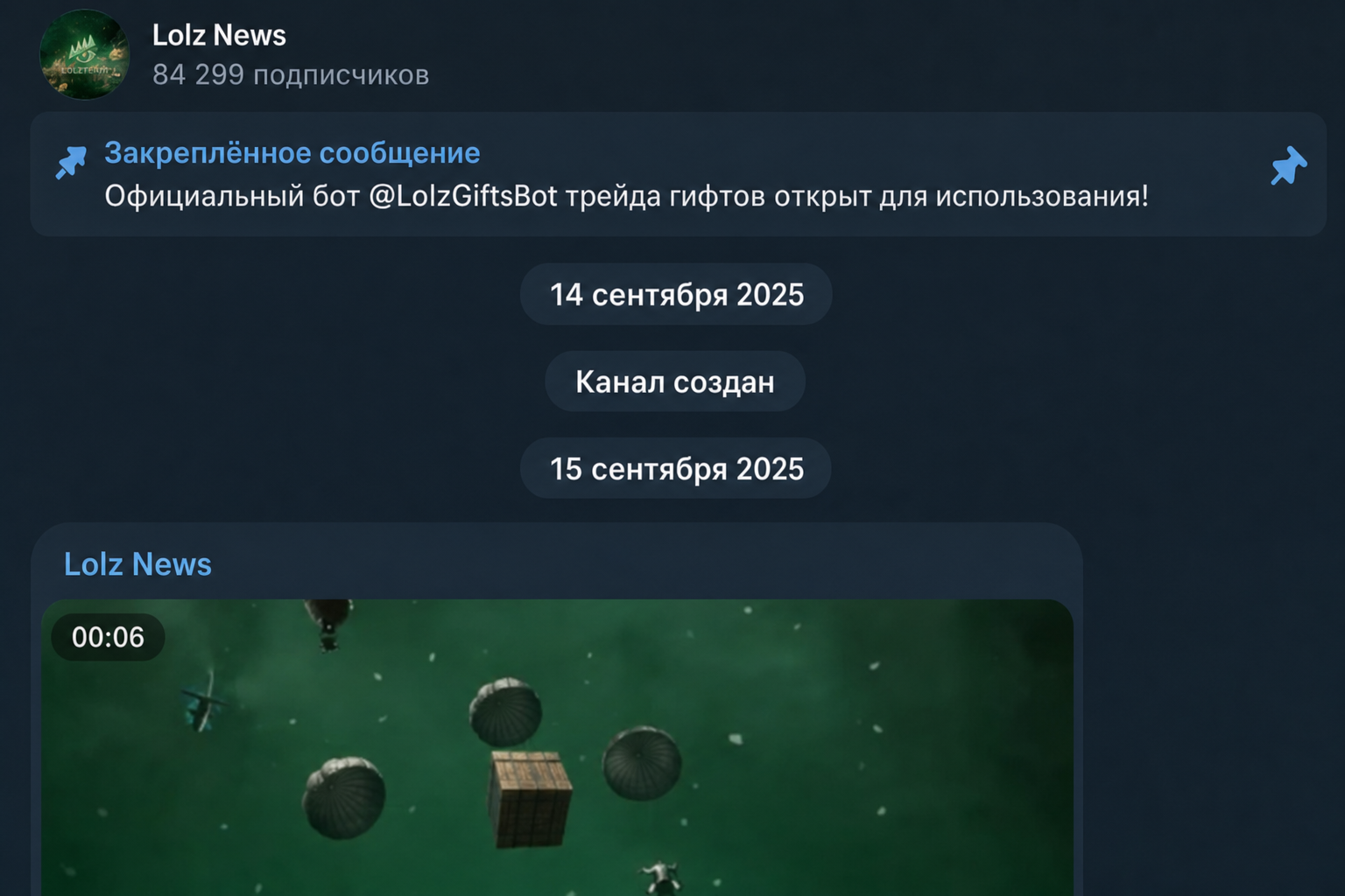 Lolzteammarket ТГ