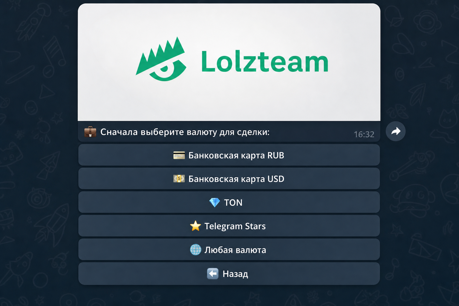 Lolzteammarket ТГ