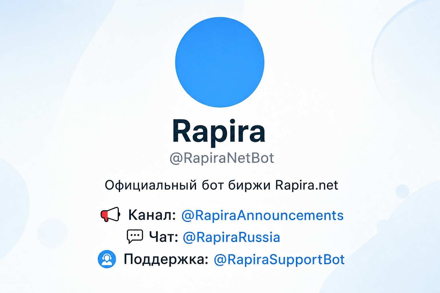 Rapira 