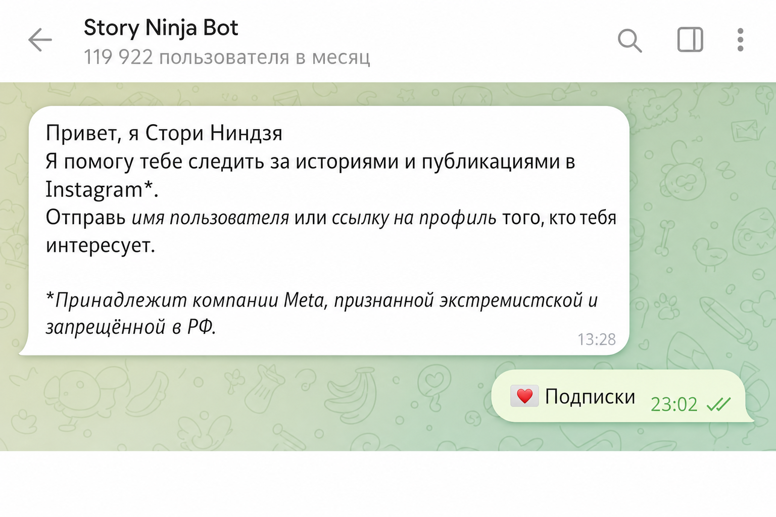 Story Ninja Bot