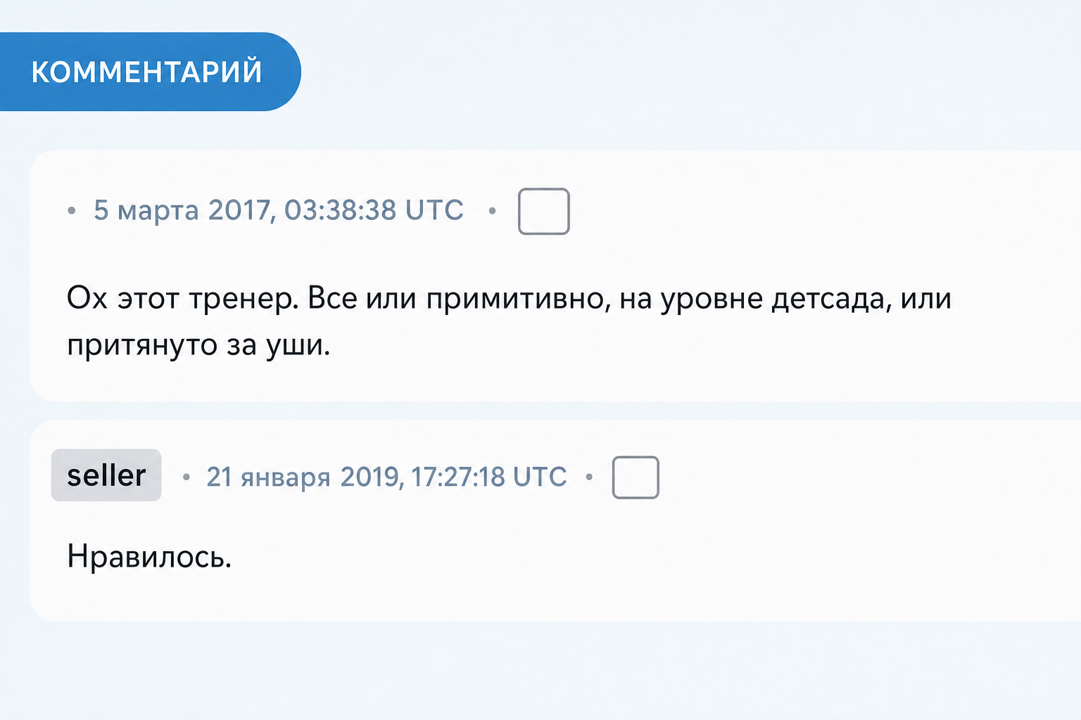 Игорь Давыдов