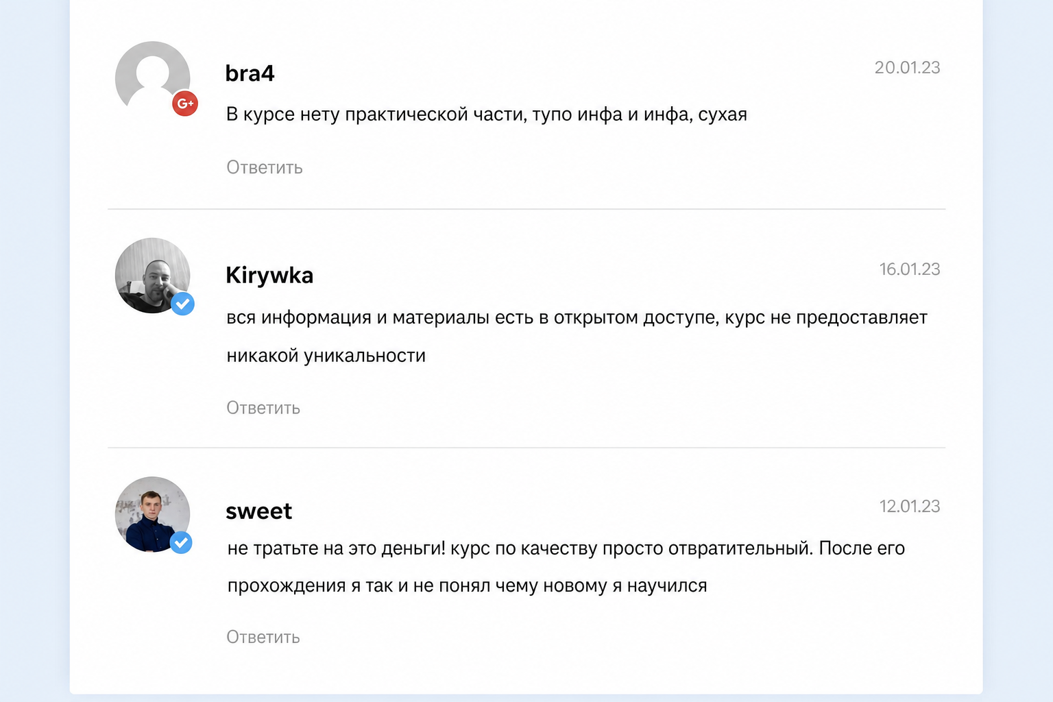 Саида Лугуева