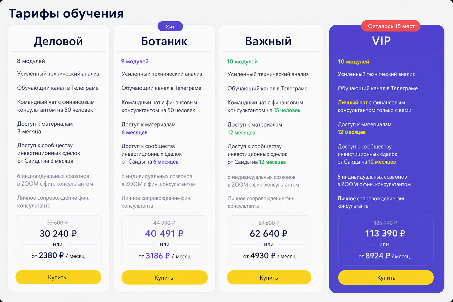 Саида Лугуева