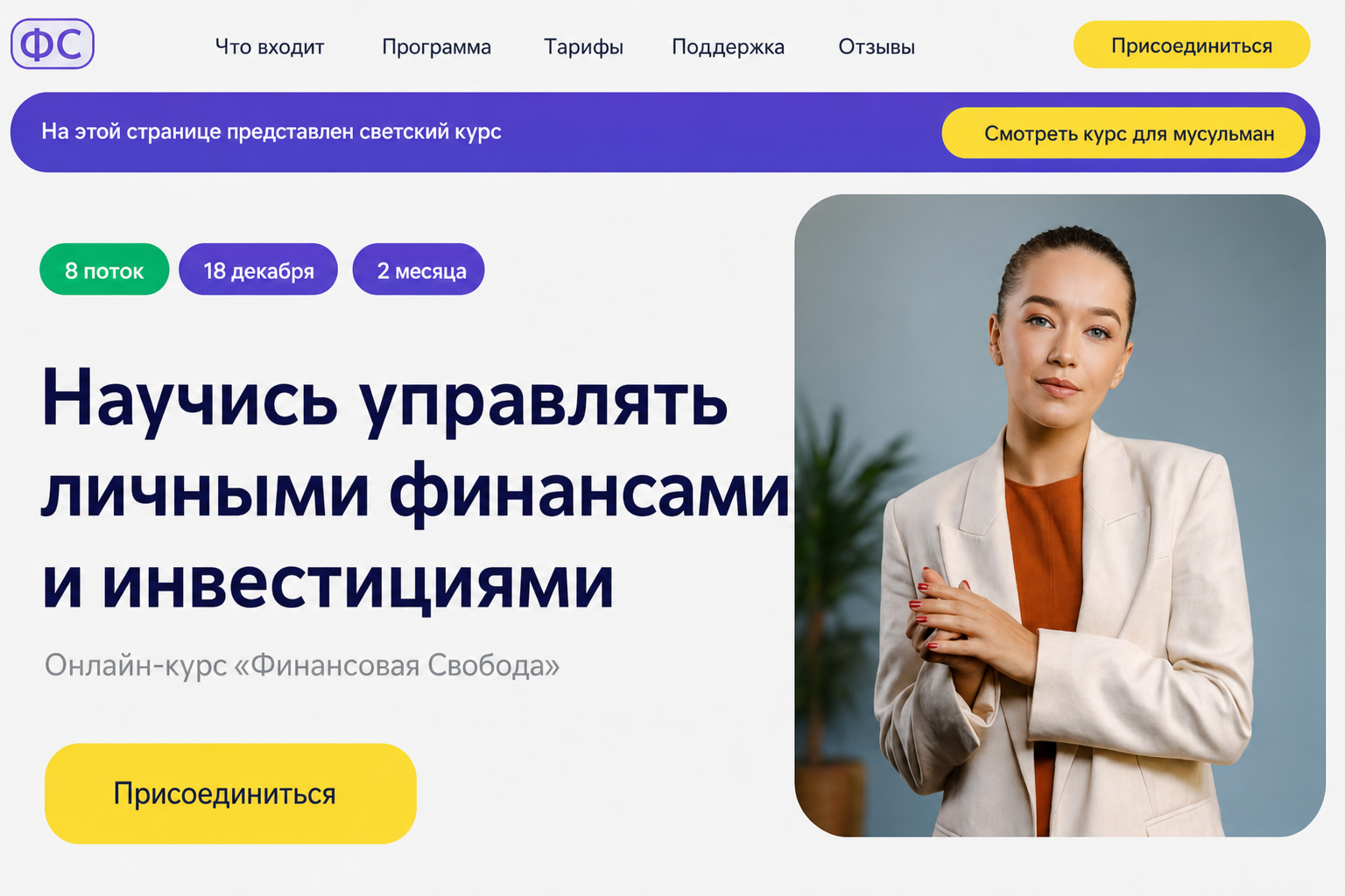 Саида Лугуева