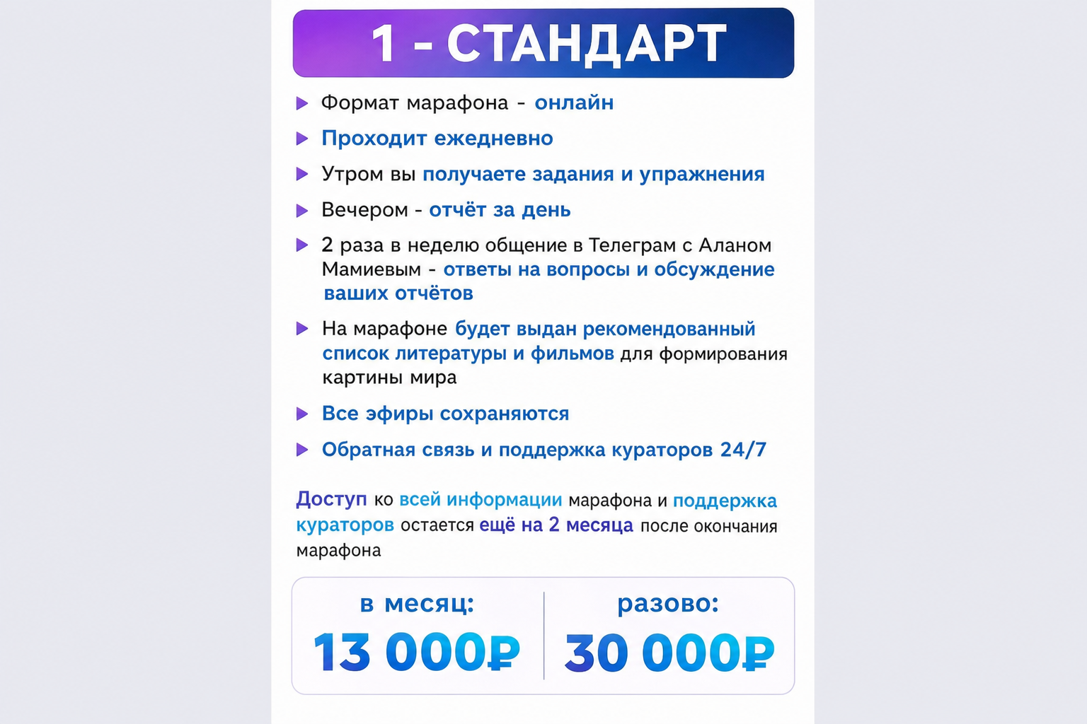 Алан Мамиев