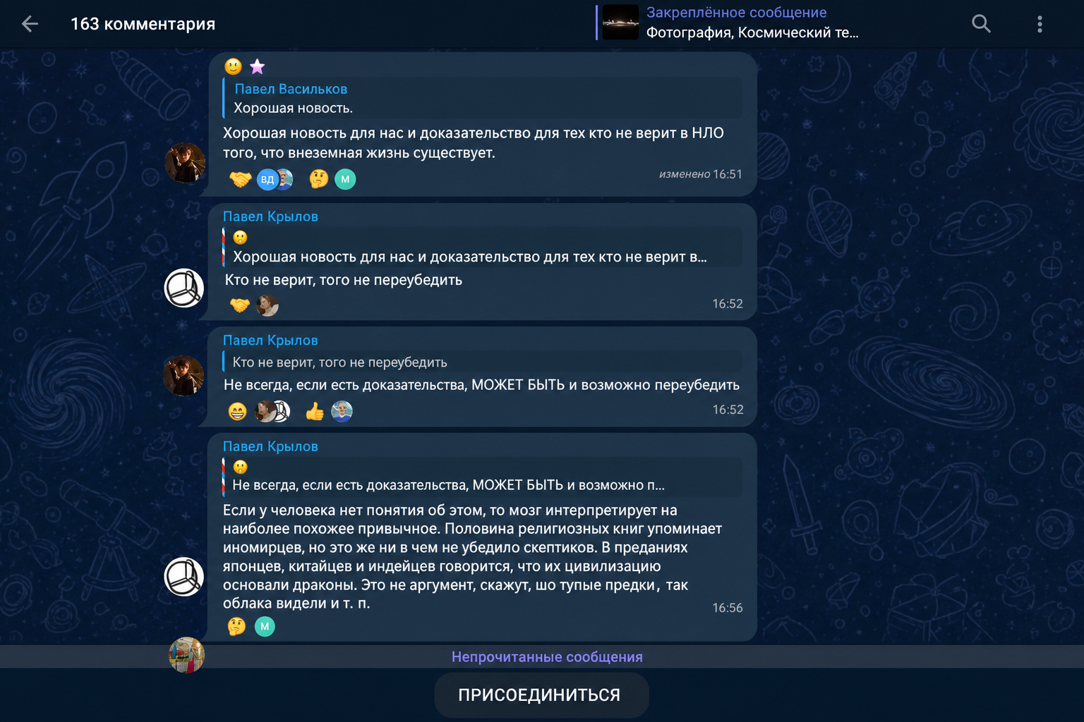 Алан Мамиев