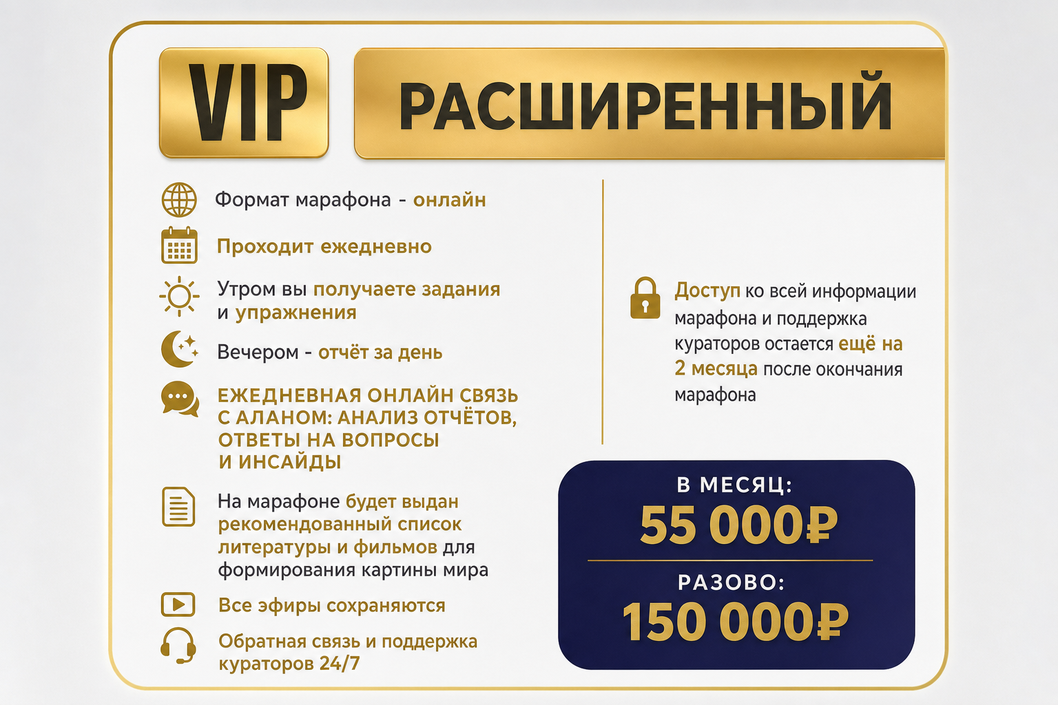 Алан Мамиев