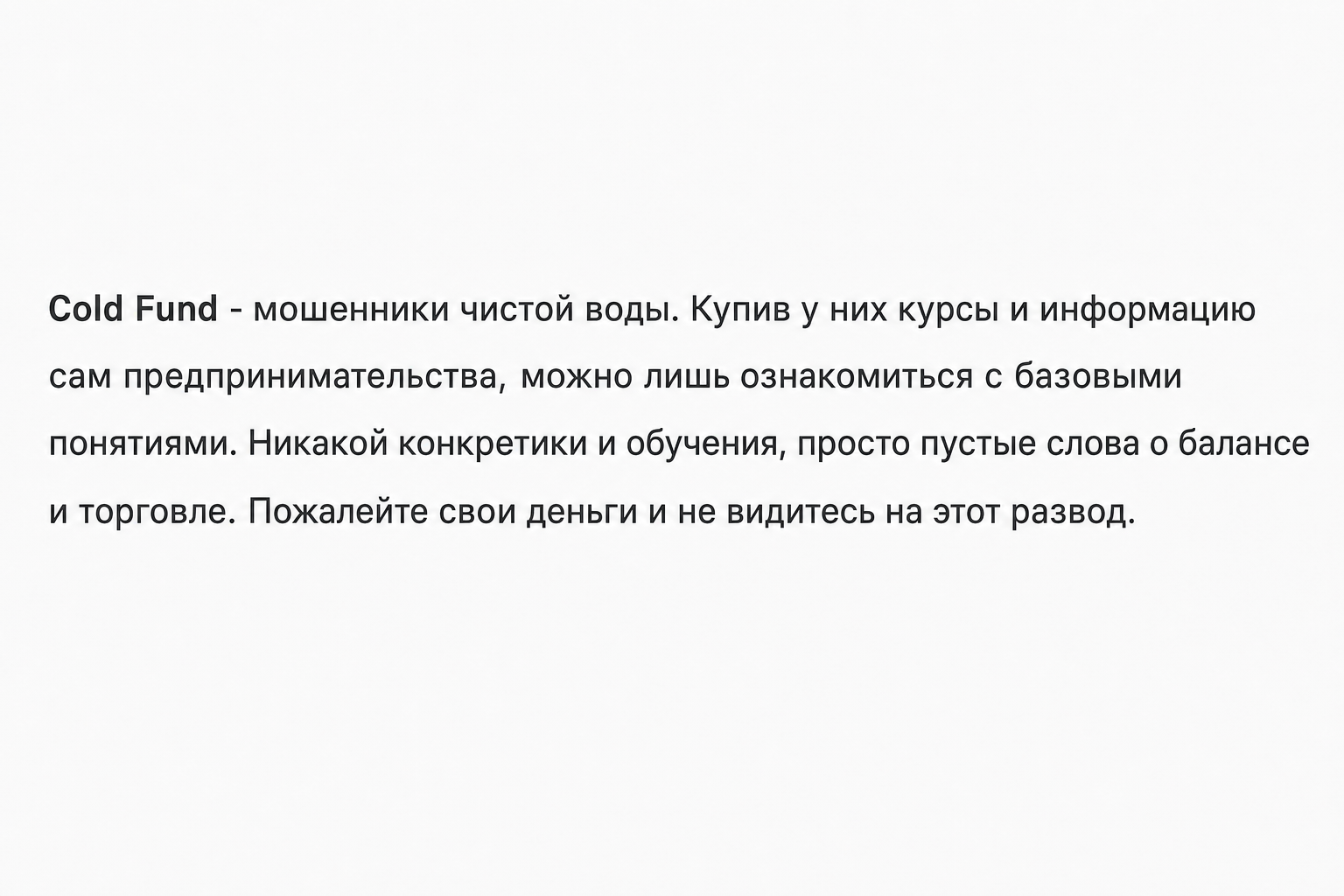 Ecworld 