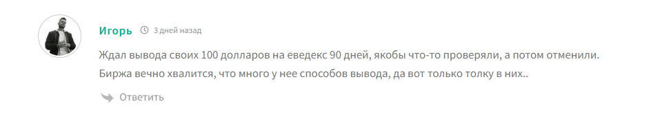 Evedex 
