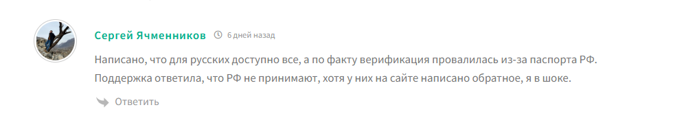 Evedex 