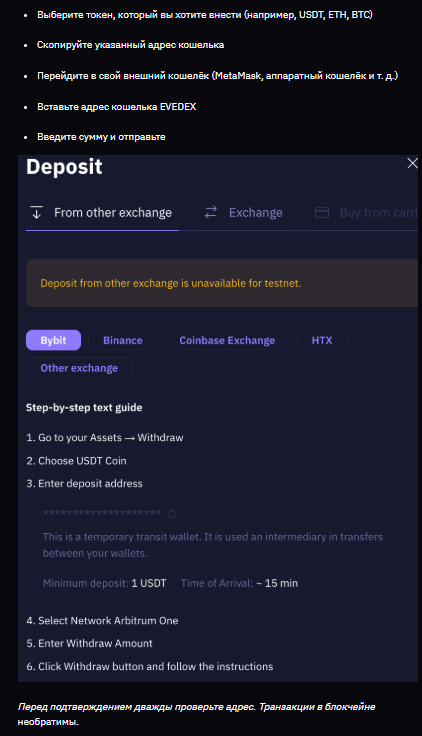 Evedex 