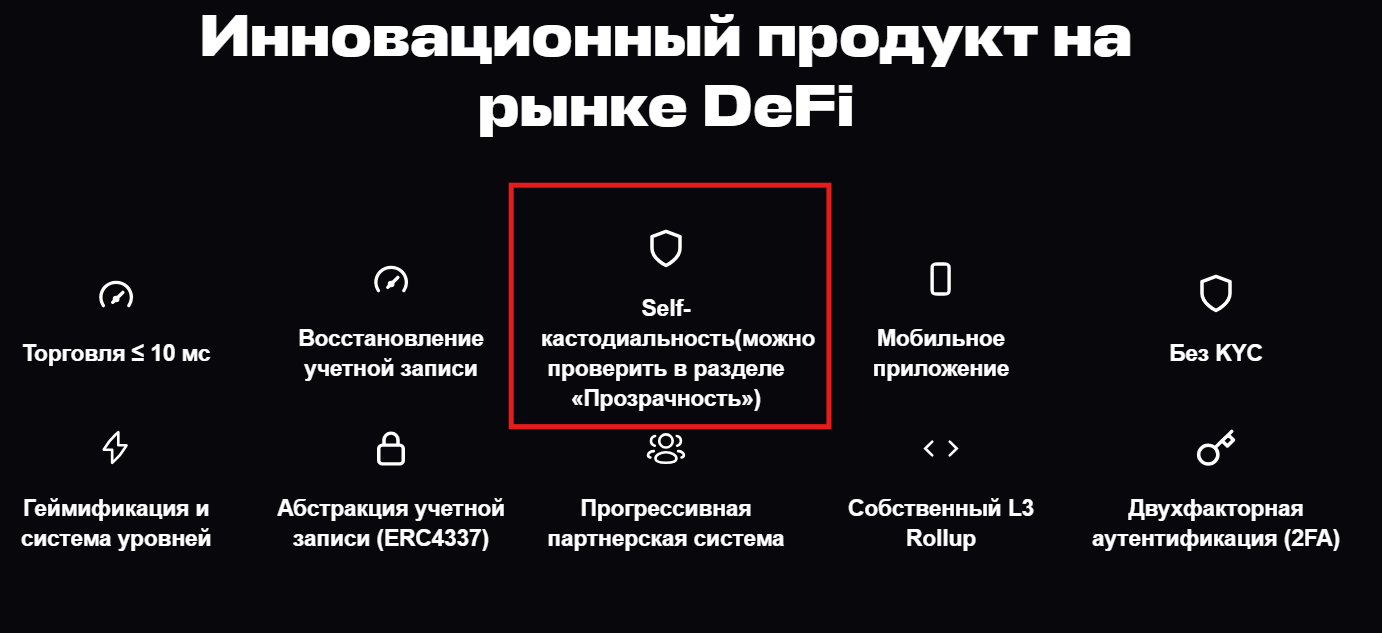 Evedex 
