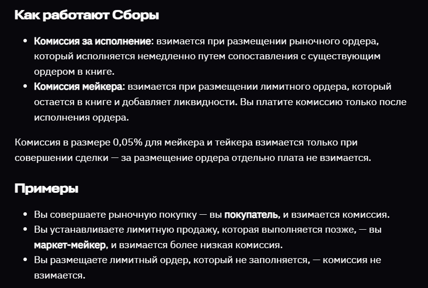 Evedex 