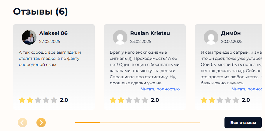 Старый Трейдер
