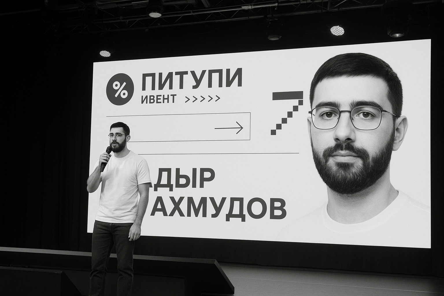 Махмудов Про Арбитраж
