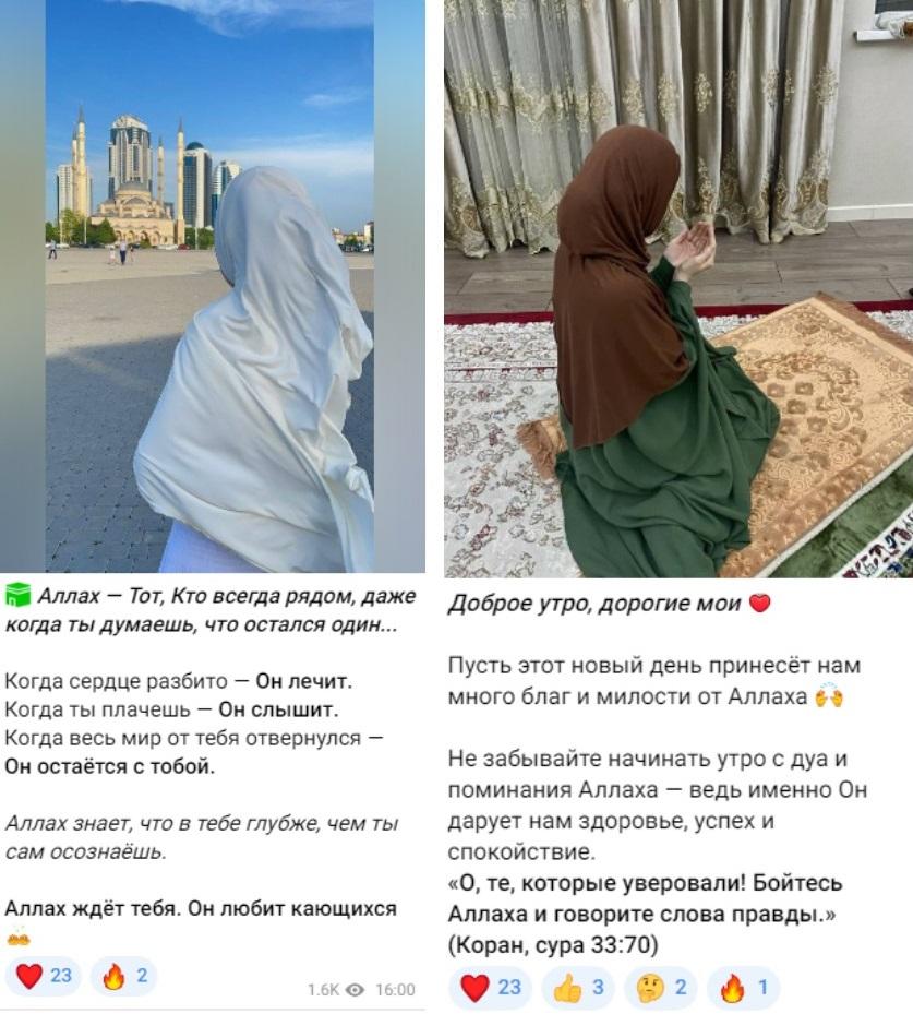 Zainab Халал