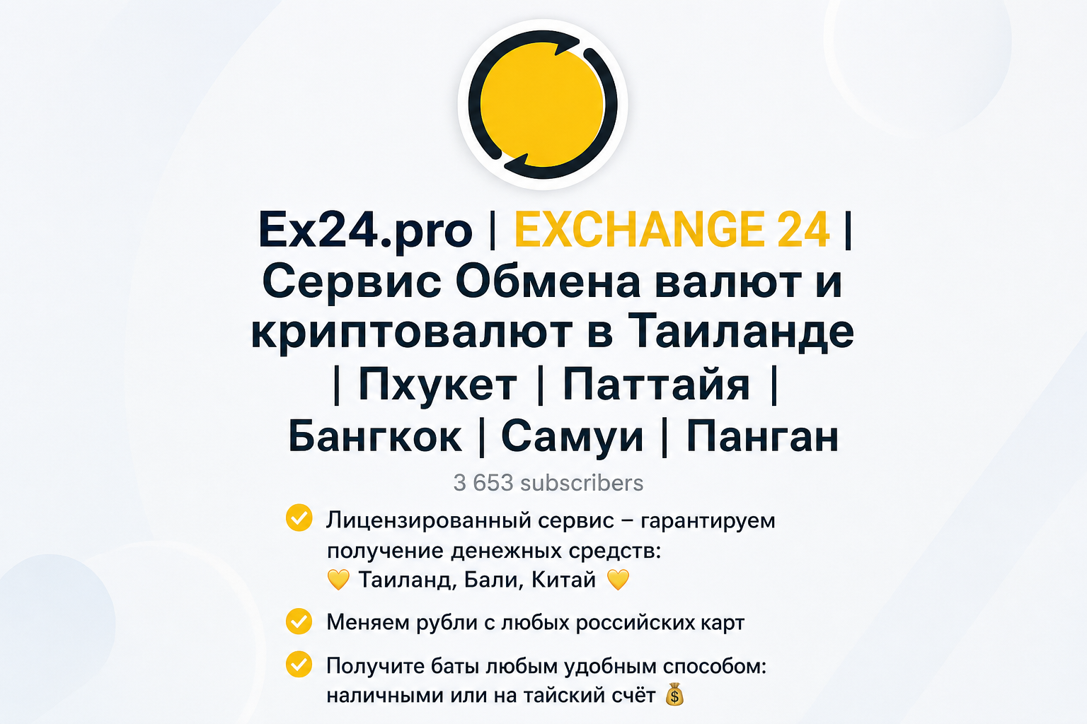 Ex24 