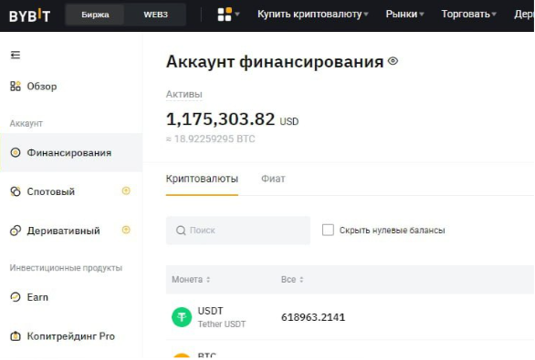 Скрудж Трейдер