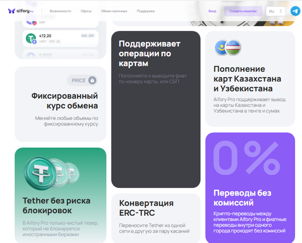 Aifory Pro