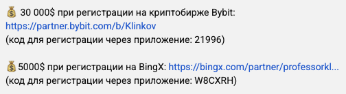 Профессор Клинков