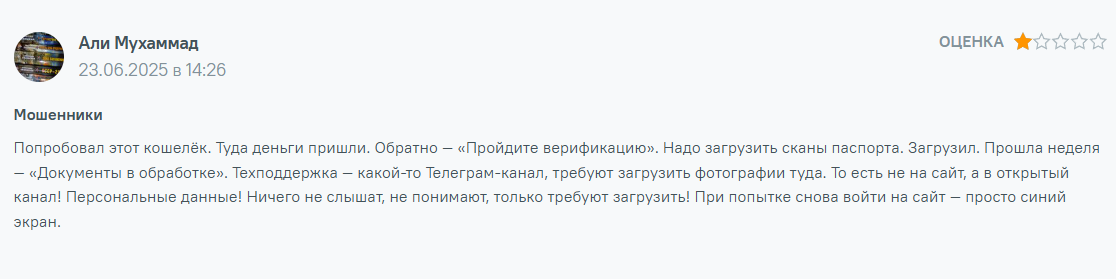 Fkwallet 