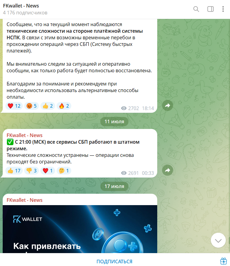Fkwallet 