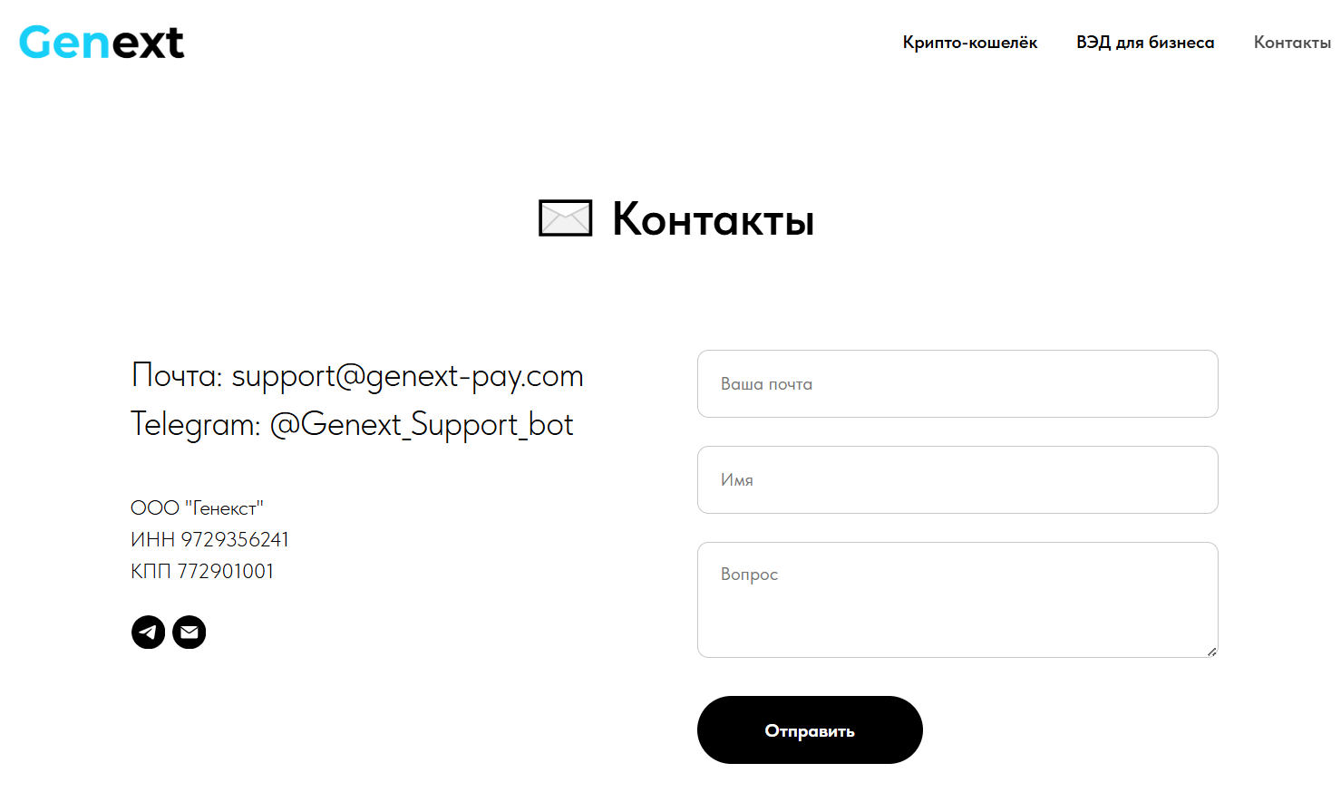 Genext Wallet