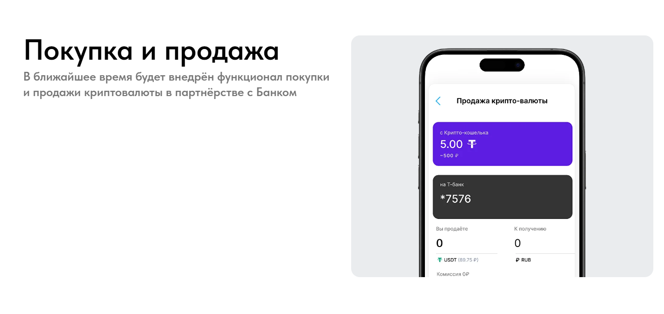 Genext Wallet