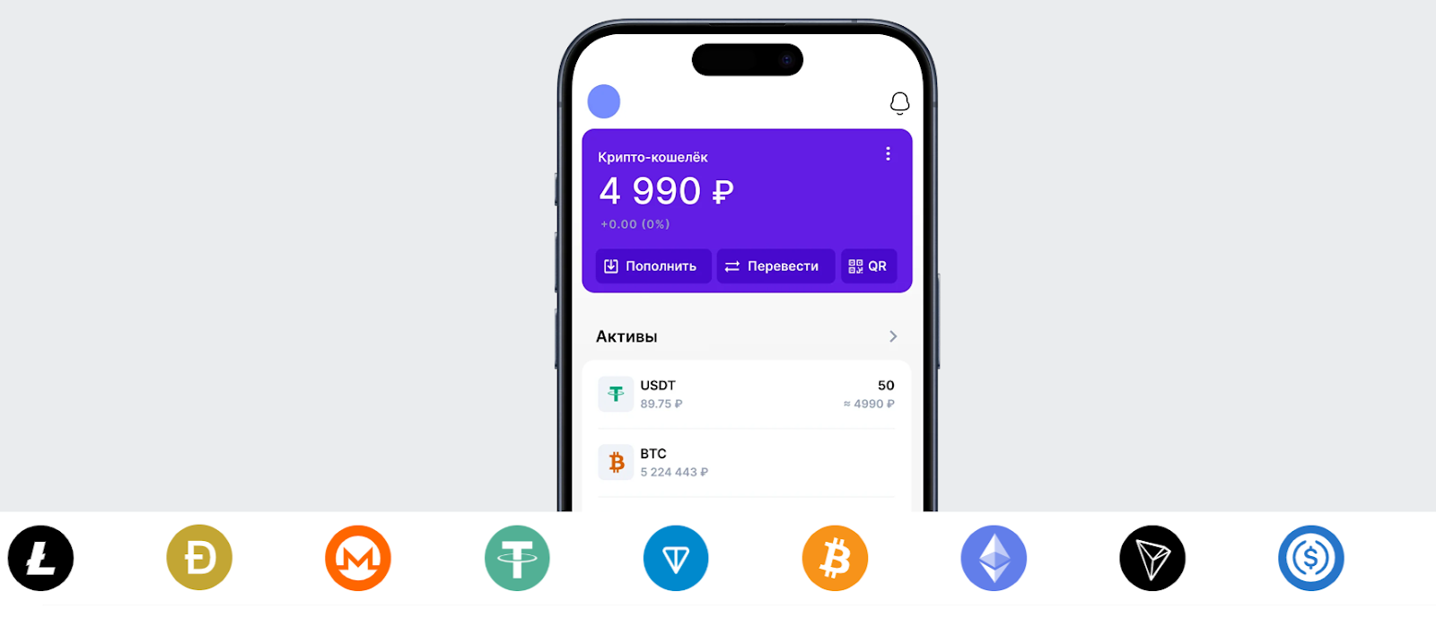 Genext Wallet
