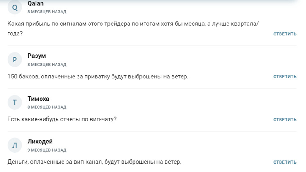 Руслан Хайрулин