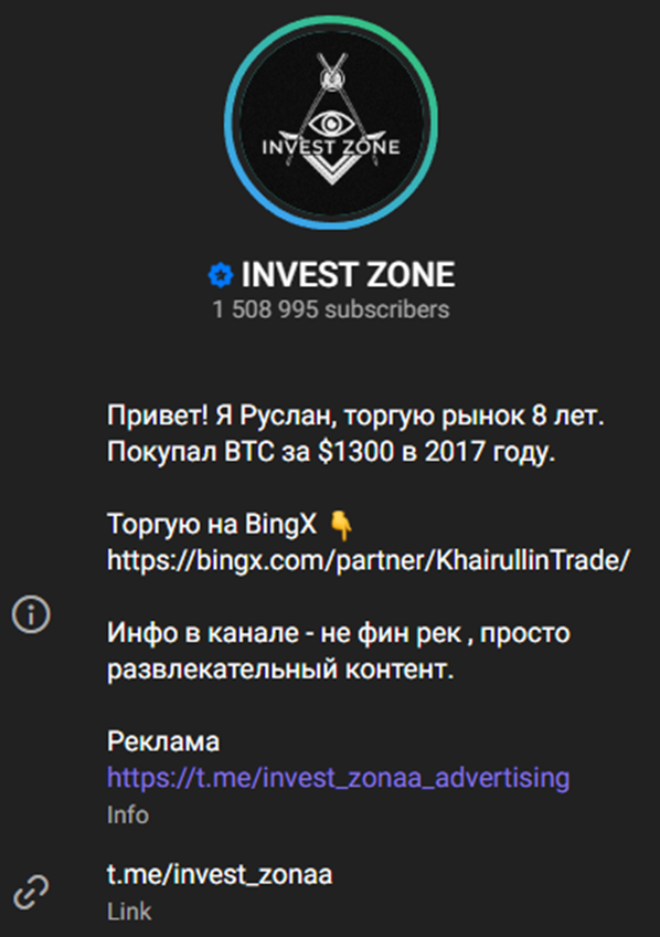 Руслан Хайрулин