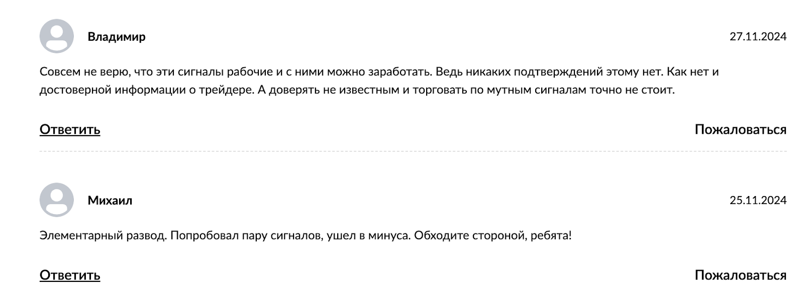 Cashflow в Крипте